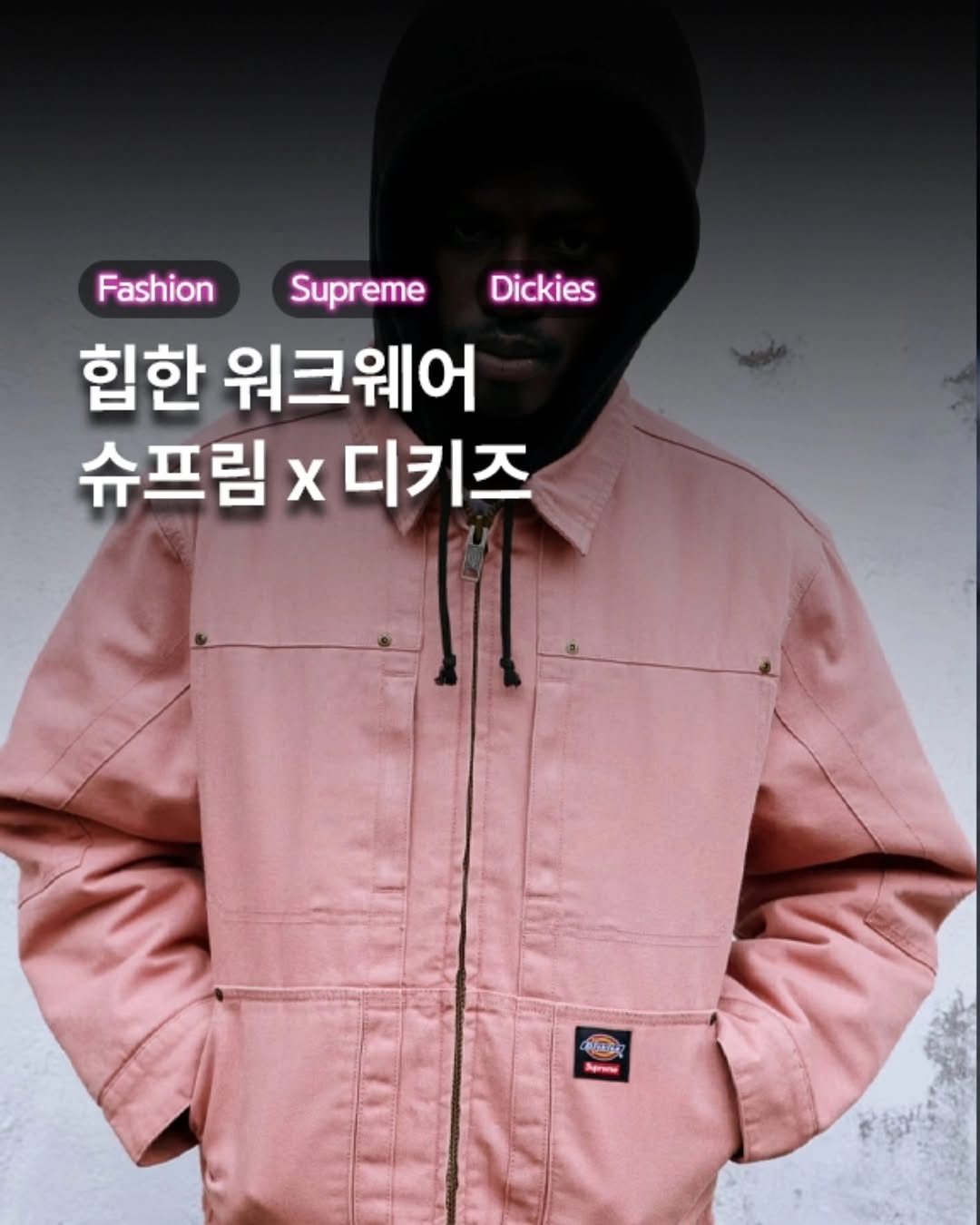 @dickies 광고 소재
