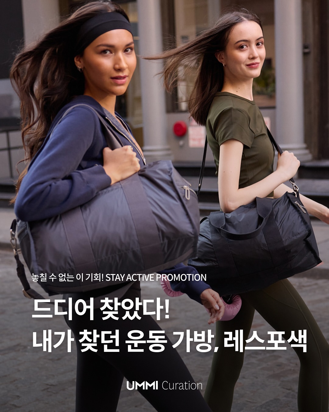 @lesportsac_korea 광고 소재