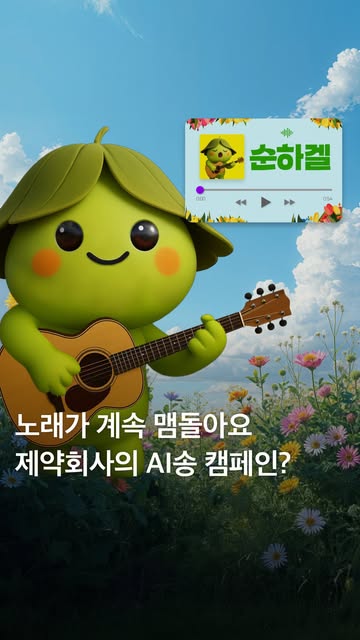 @dongkook_official 광고 소재