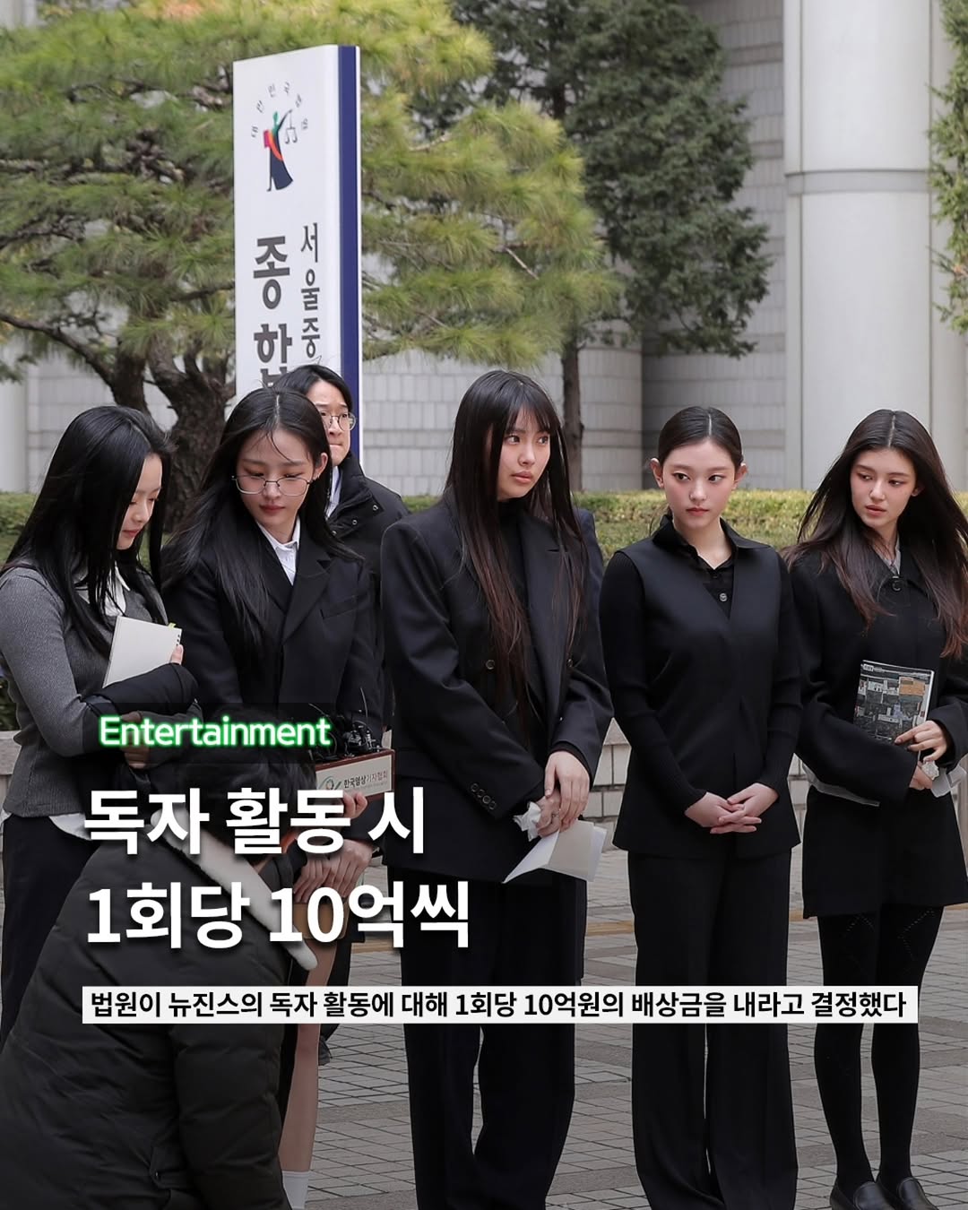 뉴진스 광고 소재