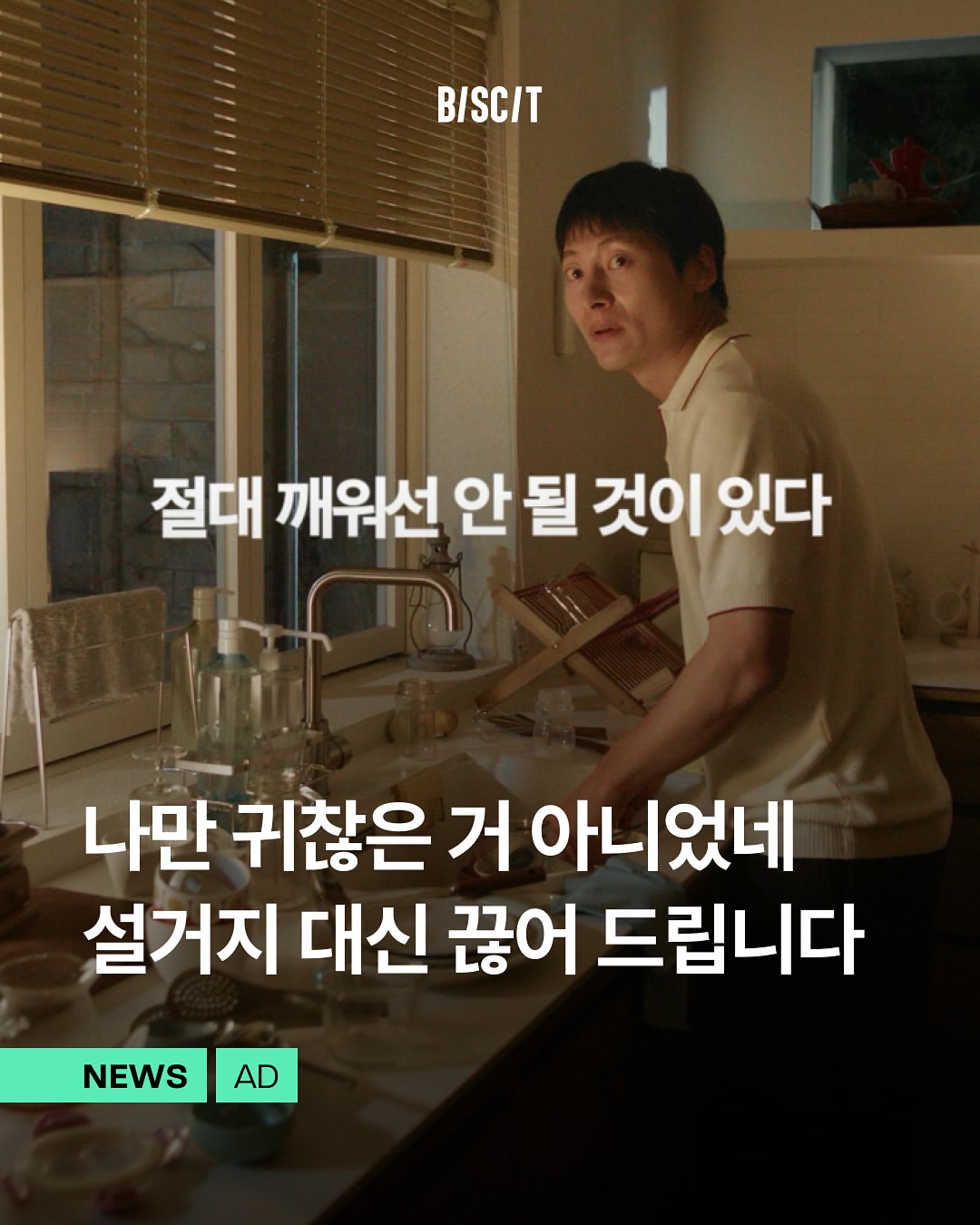 LG전자 광고 소재