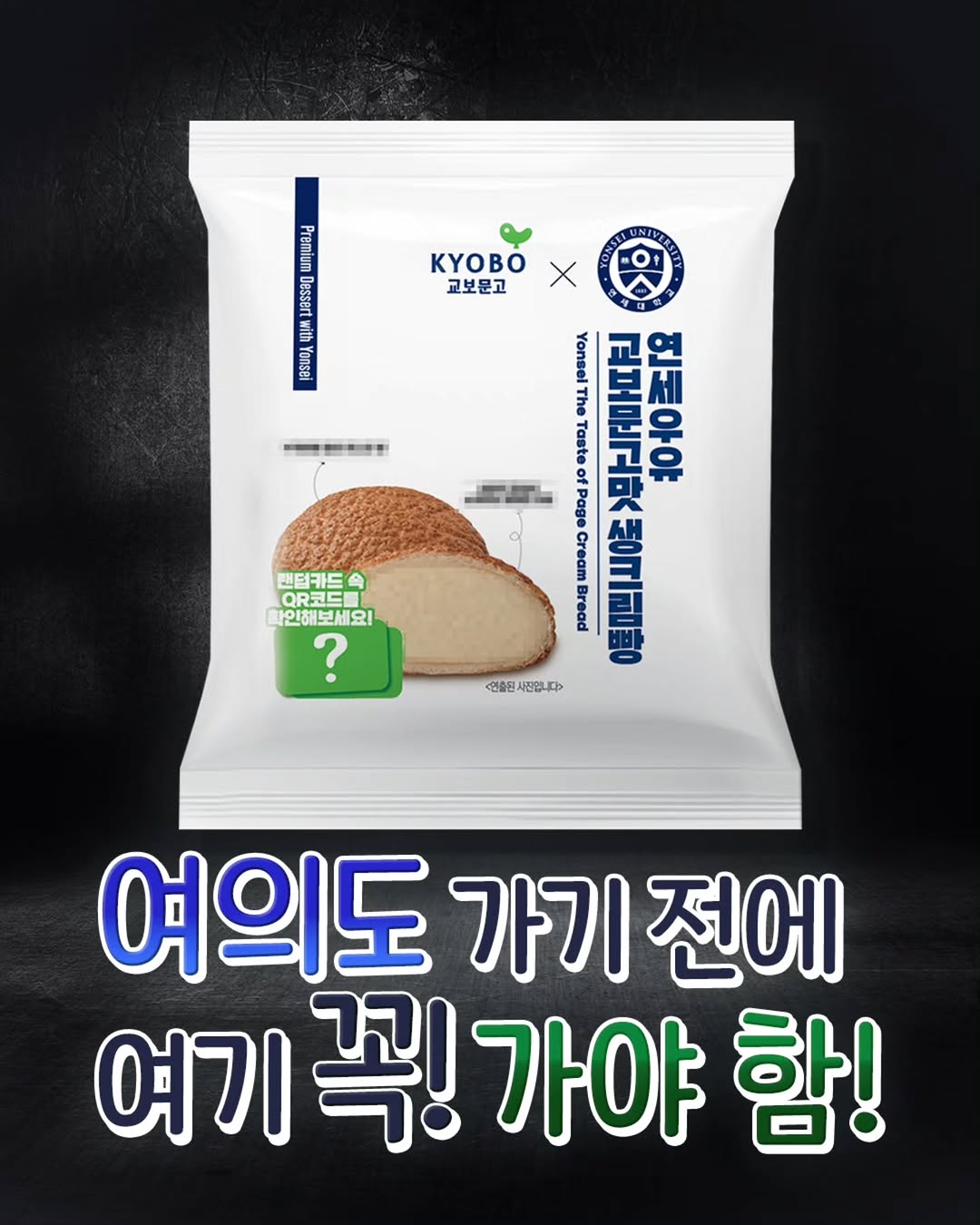 @kyobobook_online 광고 소재