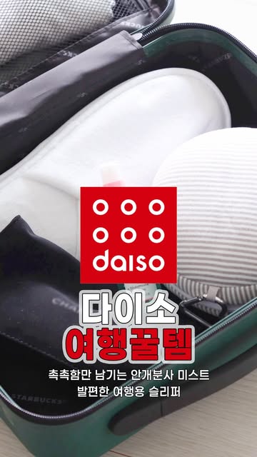 @fromtheskin_official 광고 소재