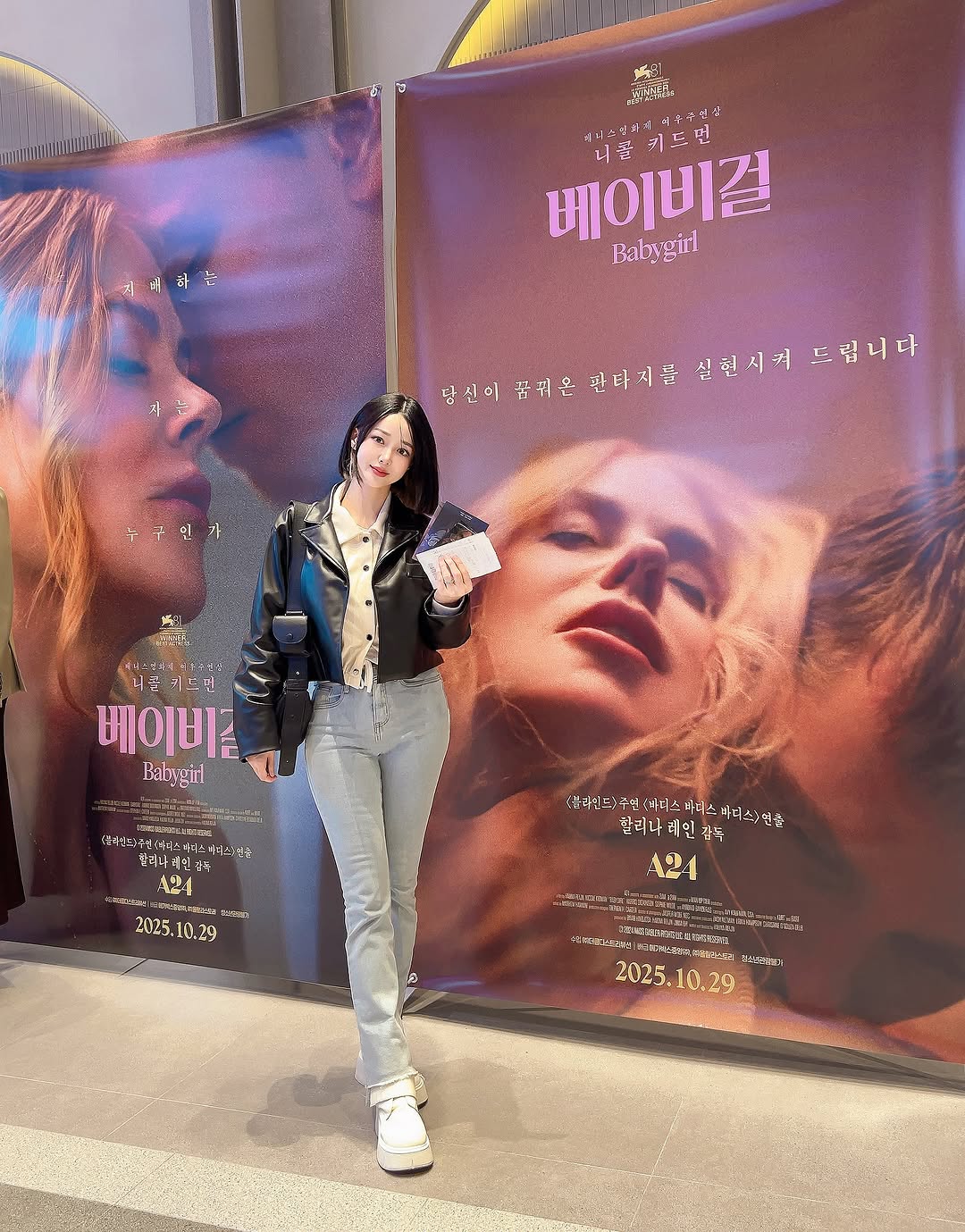 @megaboxon 광고 소재