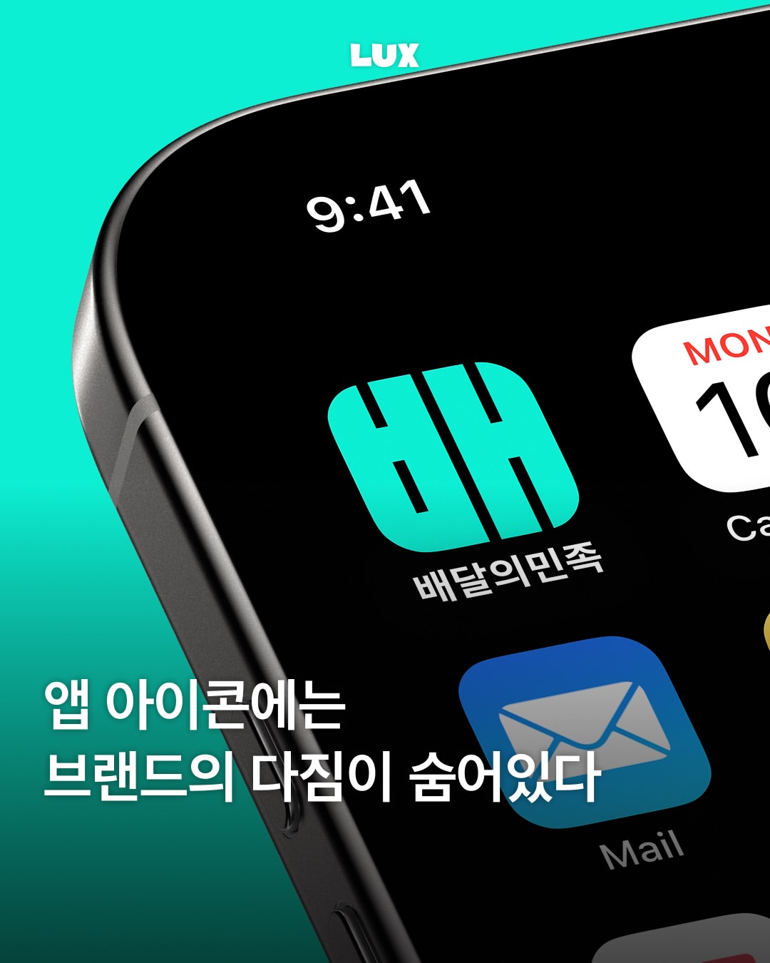@baemin_official 광고 소재