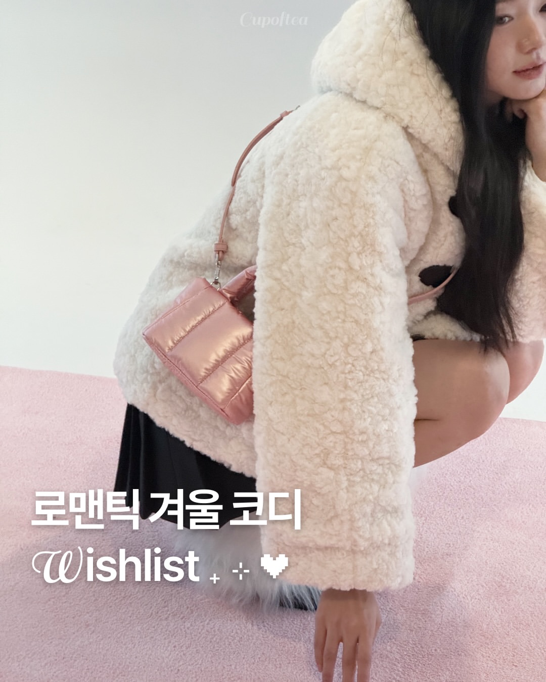 @alki_alka 광고 소재