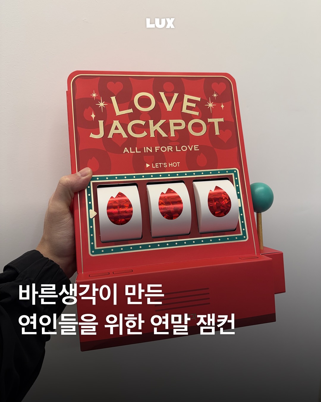 @brsg_official 광고 소재