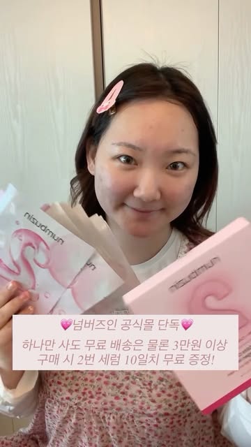 넘버즈인 광고 소재