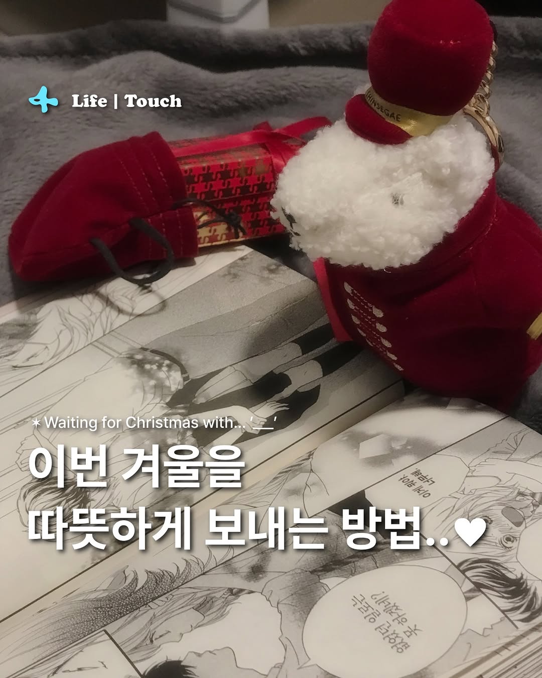 온리 신세계 광고 소재