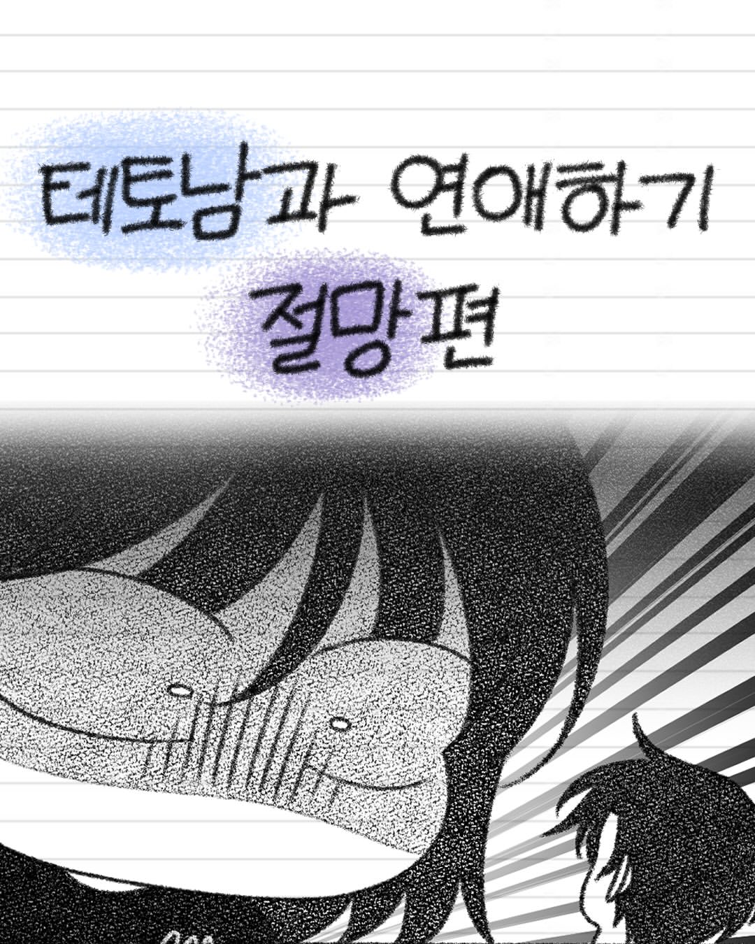 @cellinshot_official 광고 소재