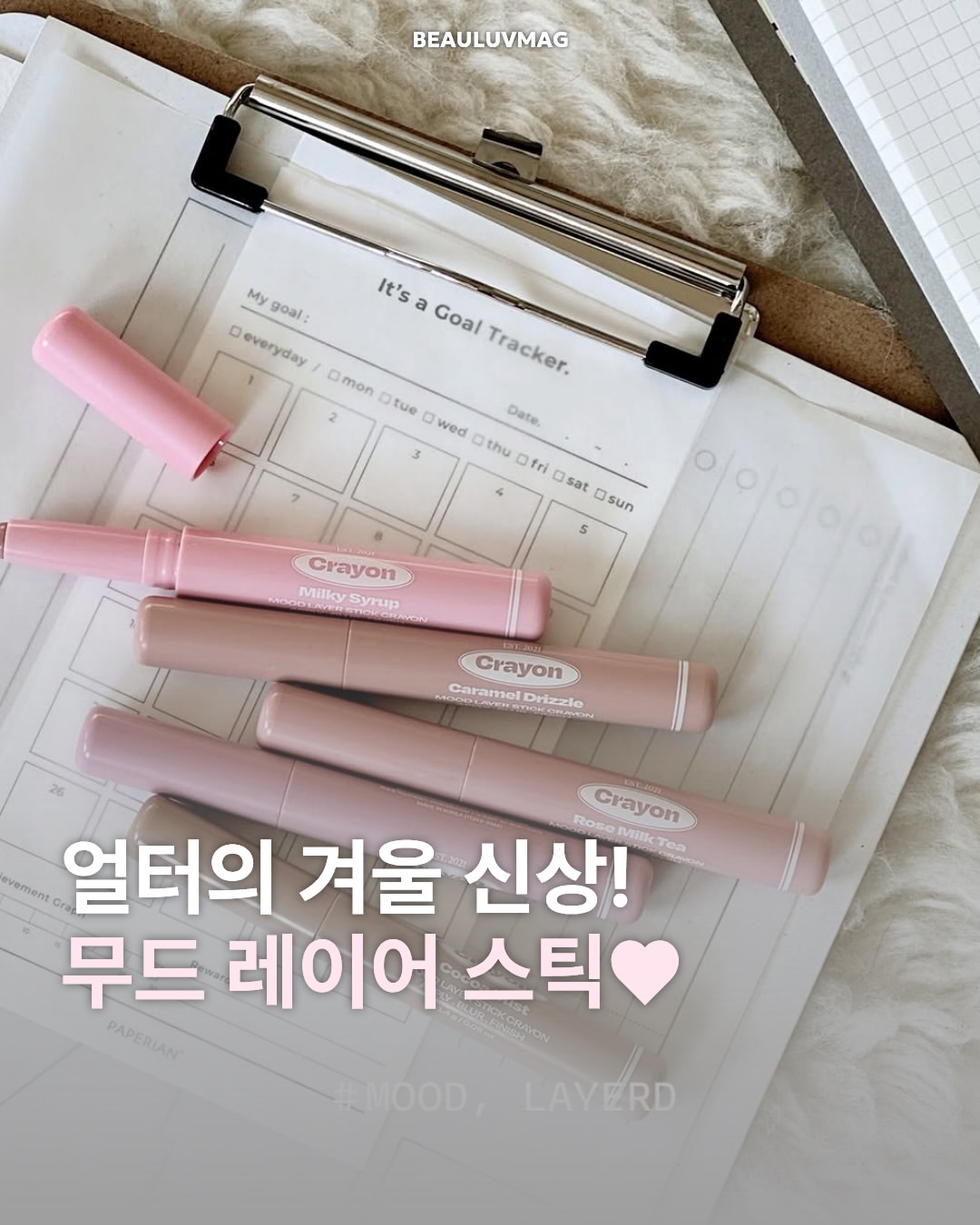 얼터_얼터너티브스테레오 광고 소재