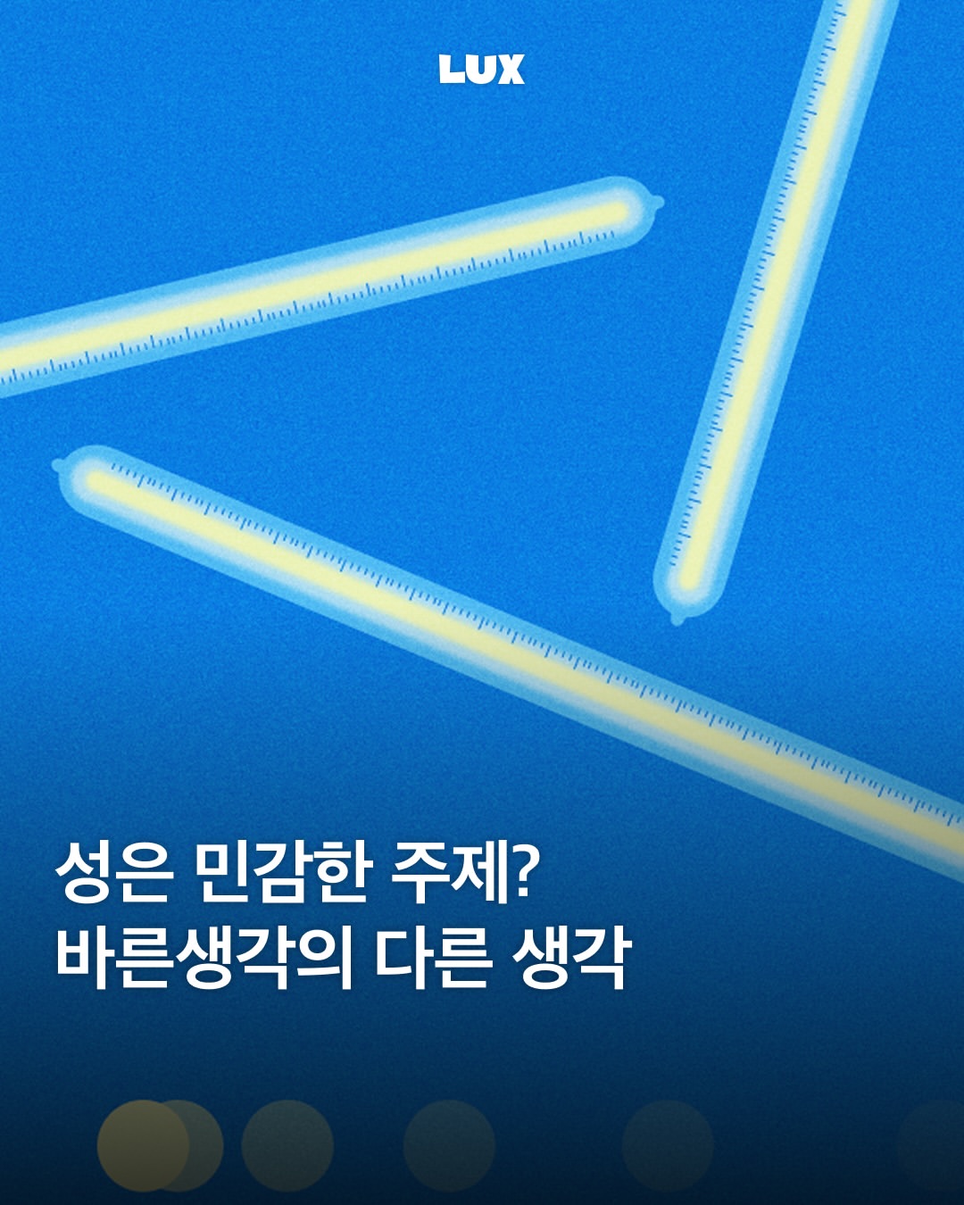 @brsg_official 광고 소재