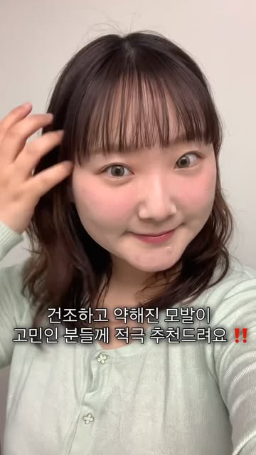 바이오가 광고 소재