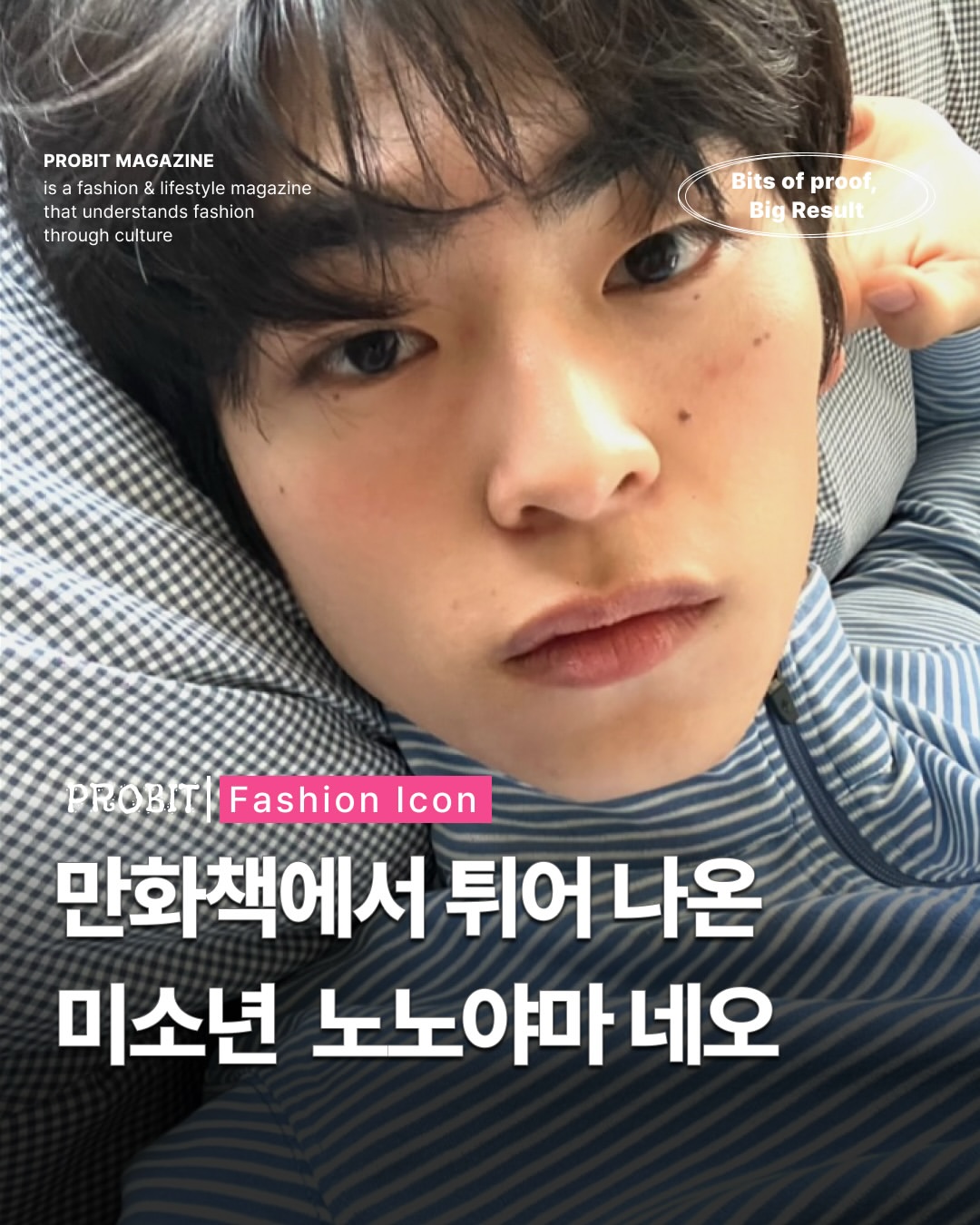 @descente_kr 광고 소재
