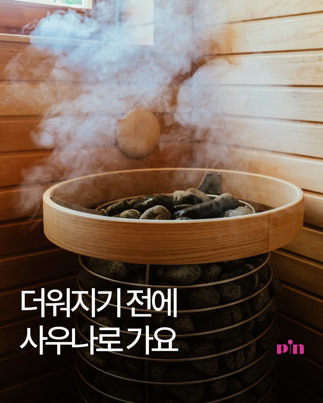 Aesop 광고 소재