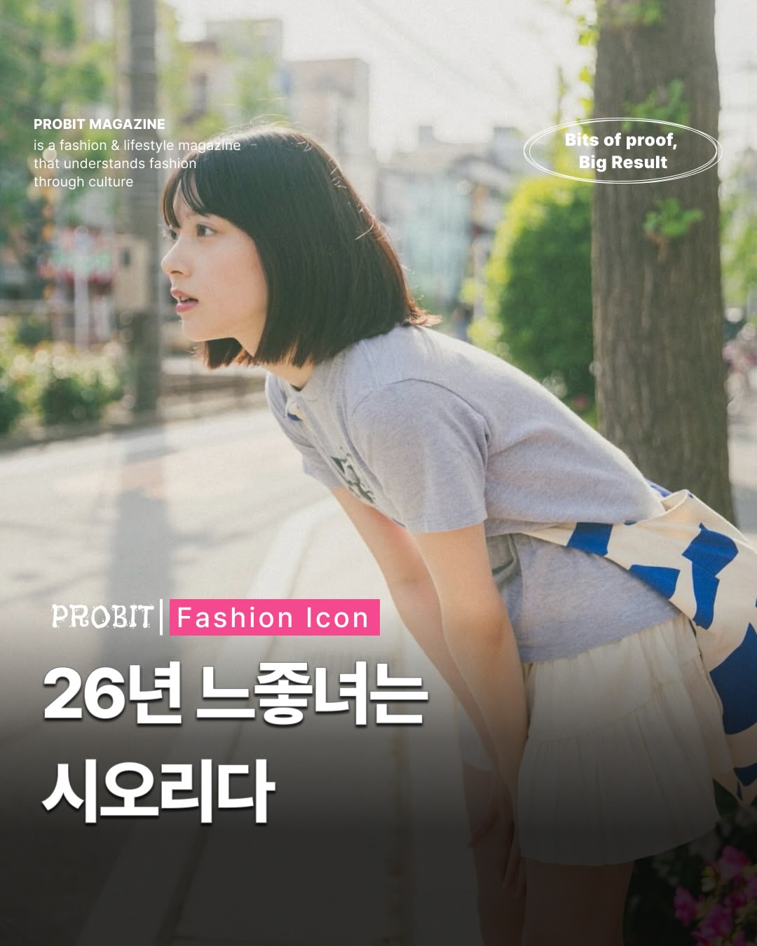 @descente_kr 광고 소재