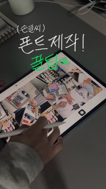 그리운 광고 소재