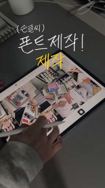 그리운 광고 소재