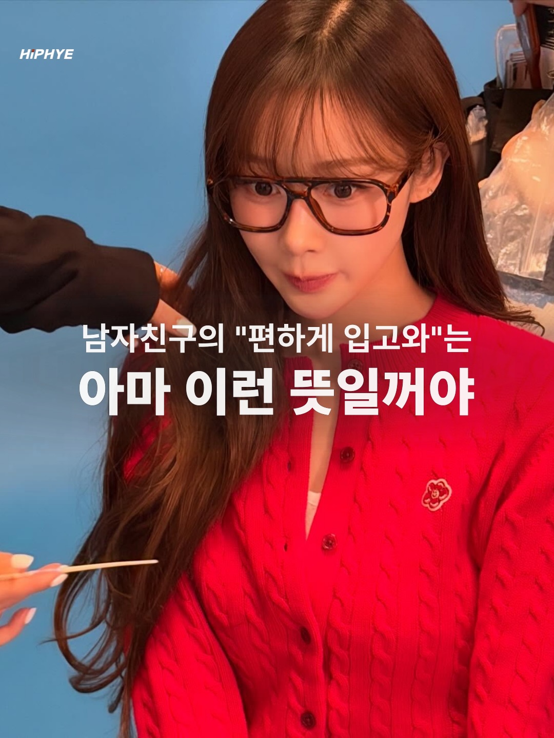 @wackywilly_kr 광고 소재