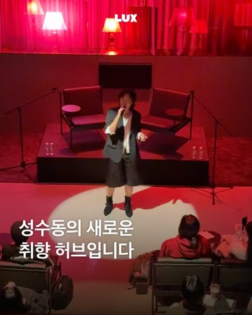 @seongsuyulmusic 광고 소재