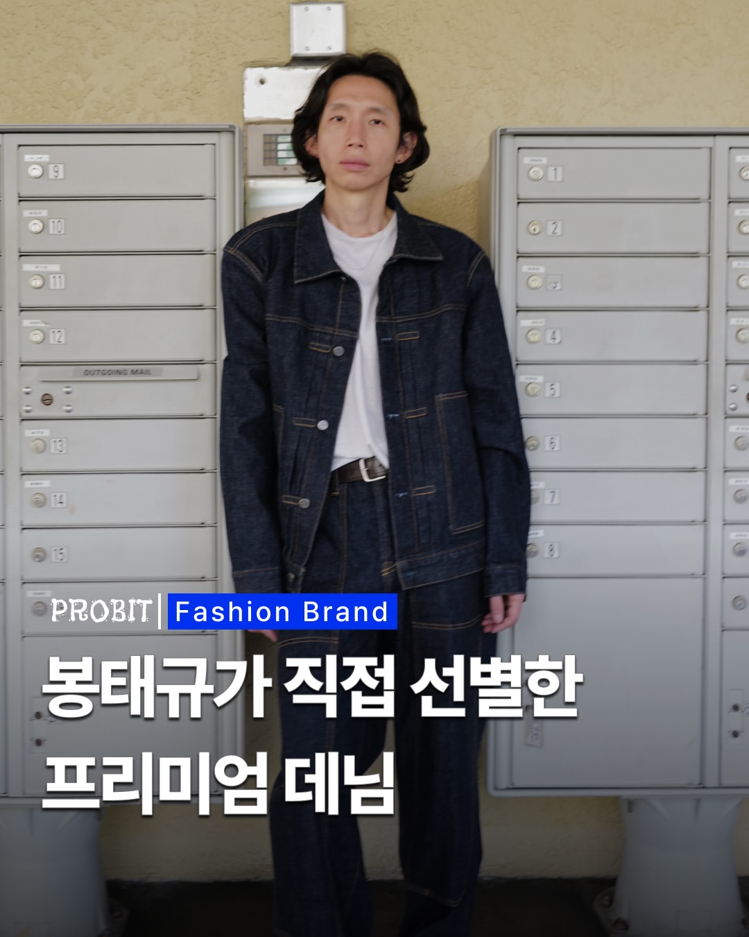 PLAC 광고 소재