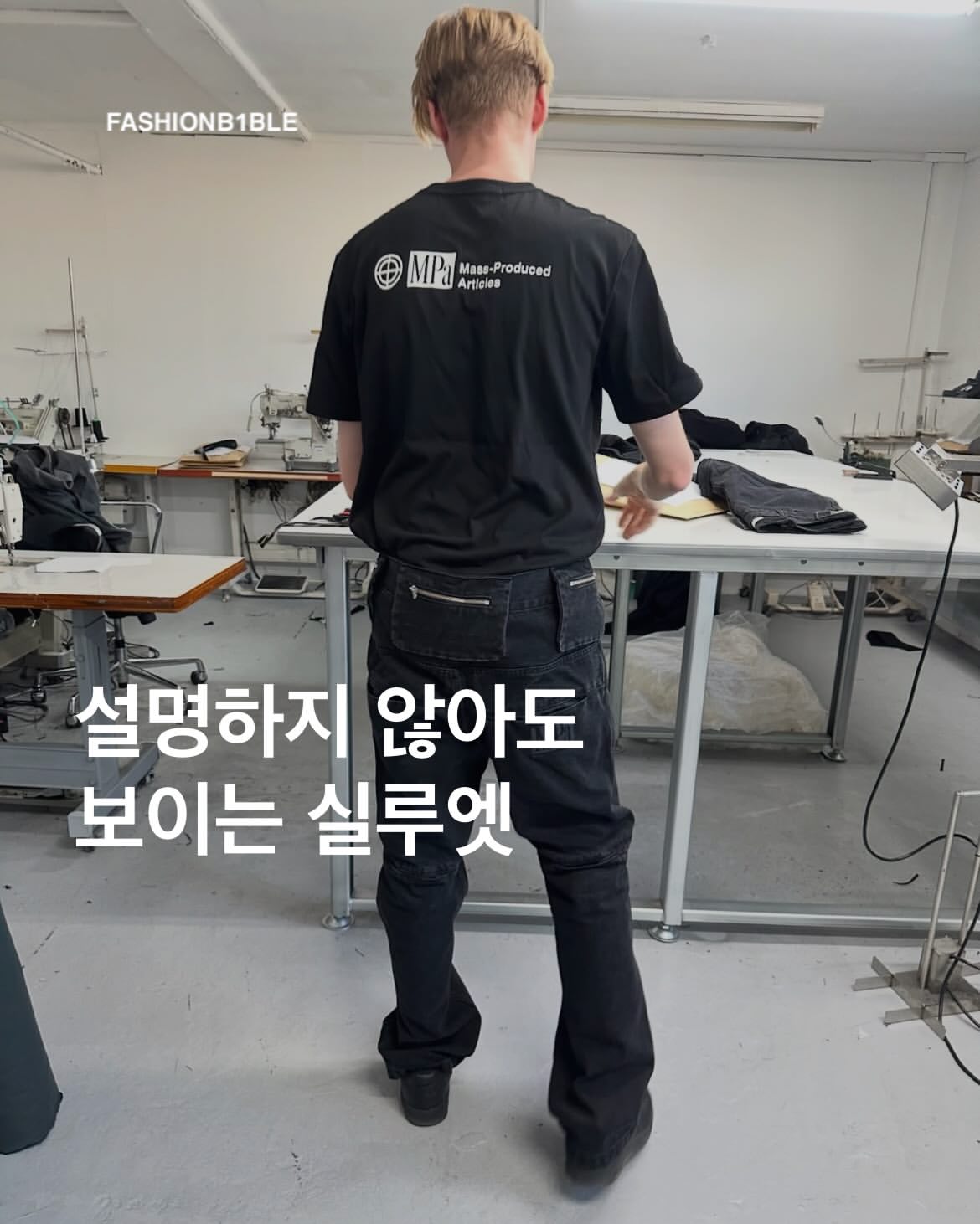 PLASTICPRODUCT 광고 소재