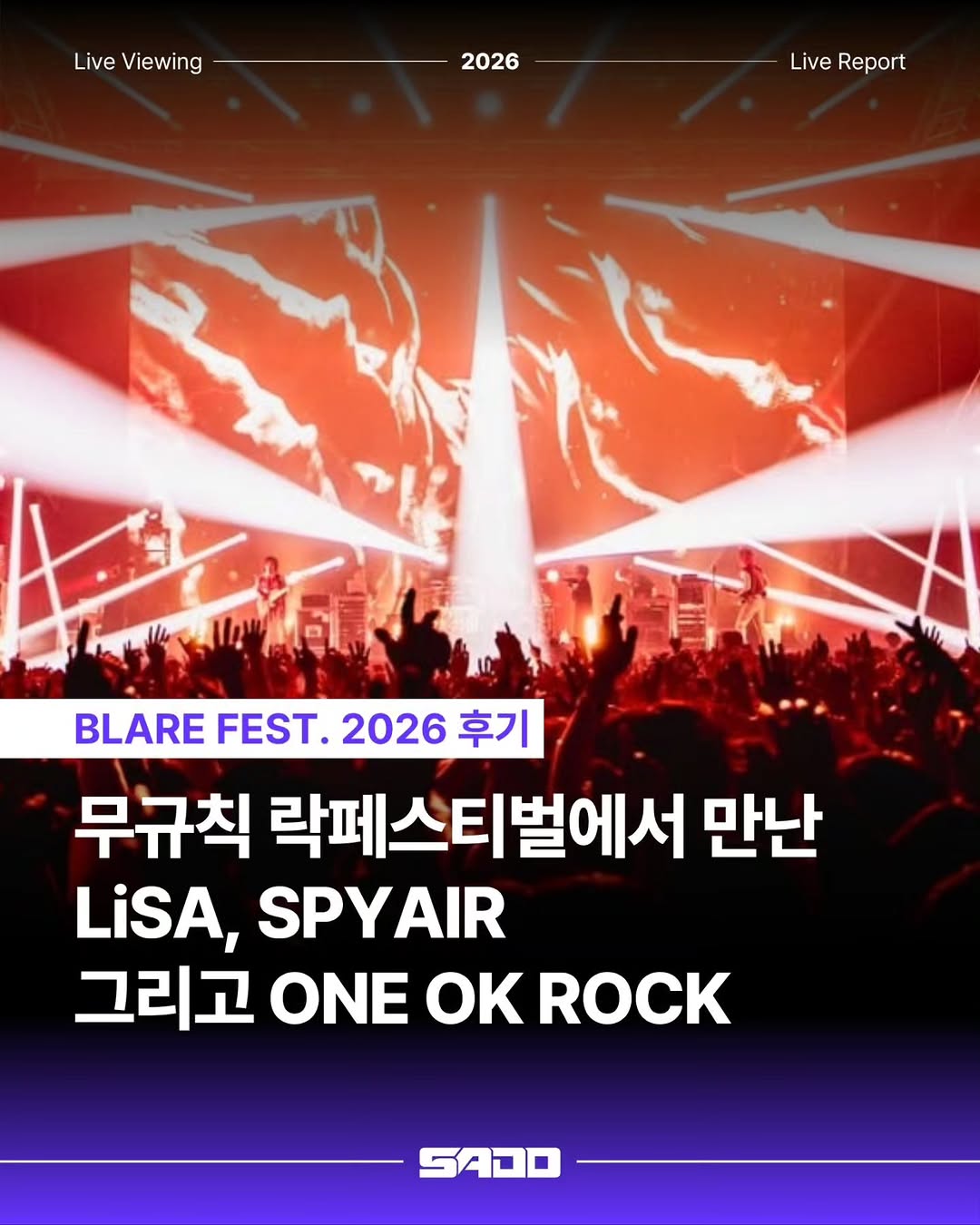 @cgv_icecon 광고 소재