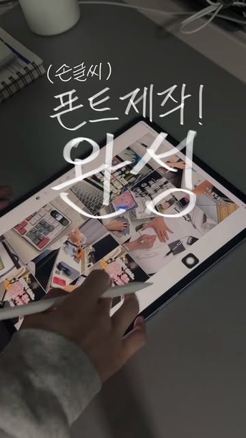 그리운 광고 소재