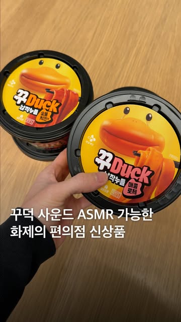 CJ제일제당 광고 소재