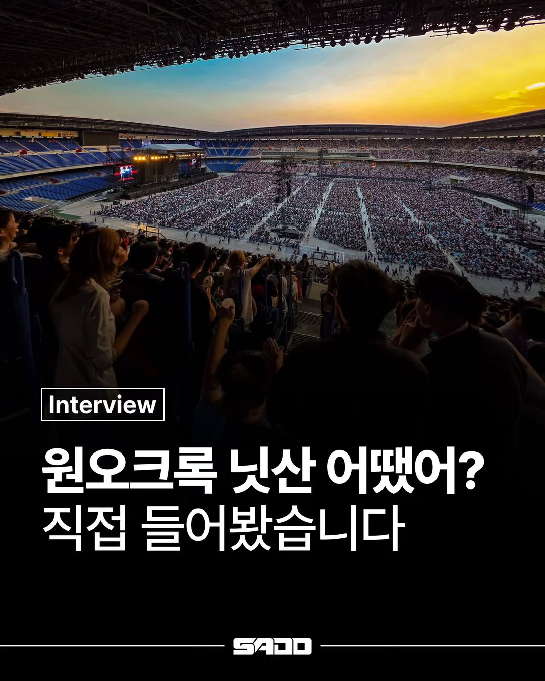 @cgv_icecon 광고 소재