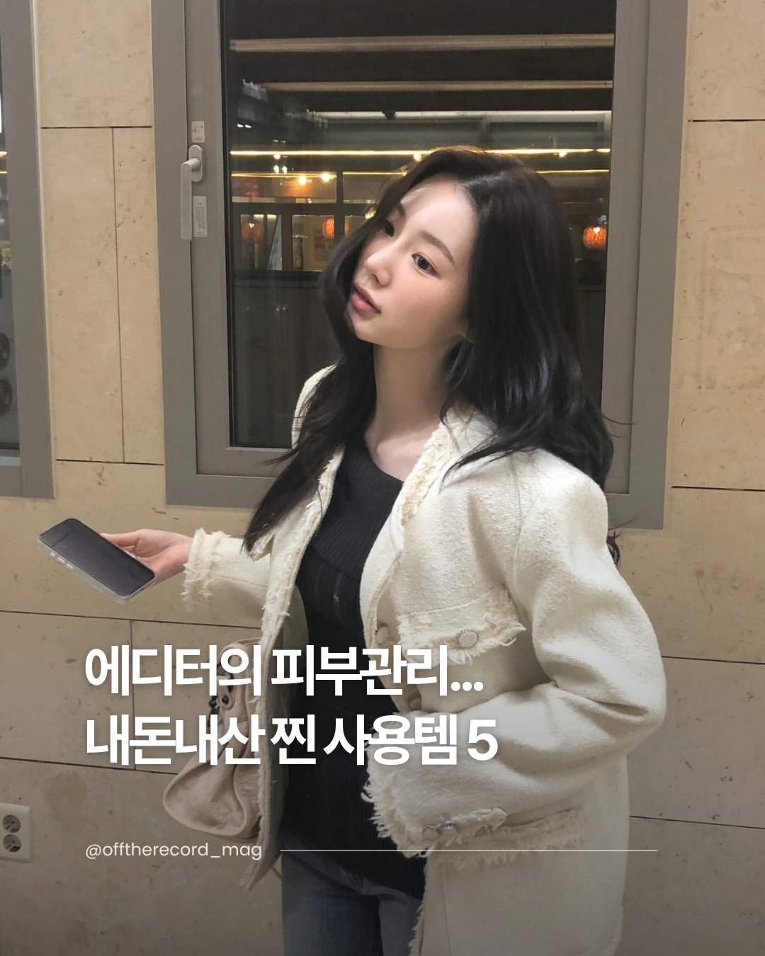 동아제약 광고 소재