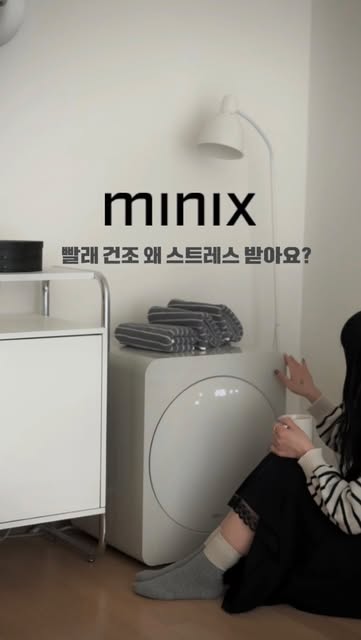Minix 미닉스 광고 소재