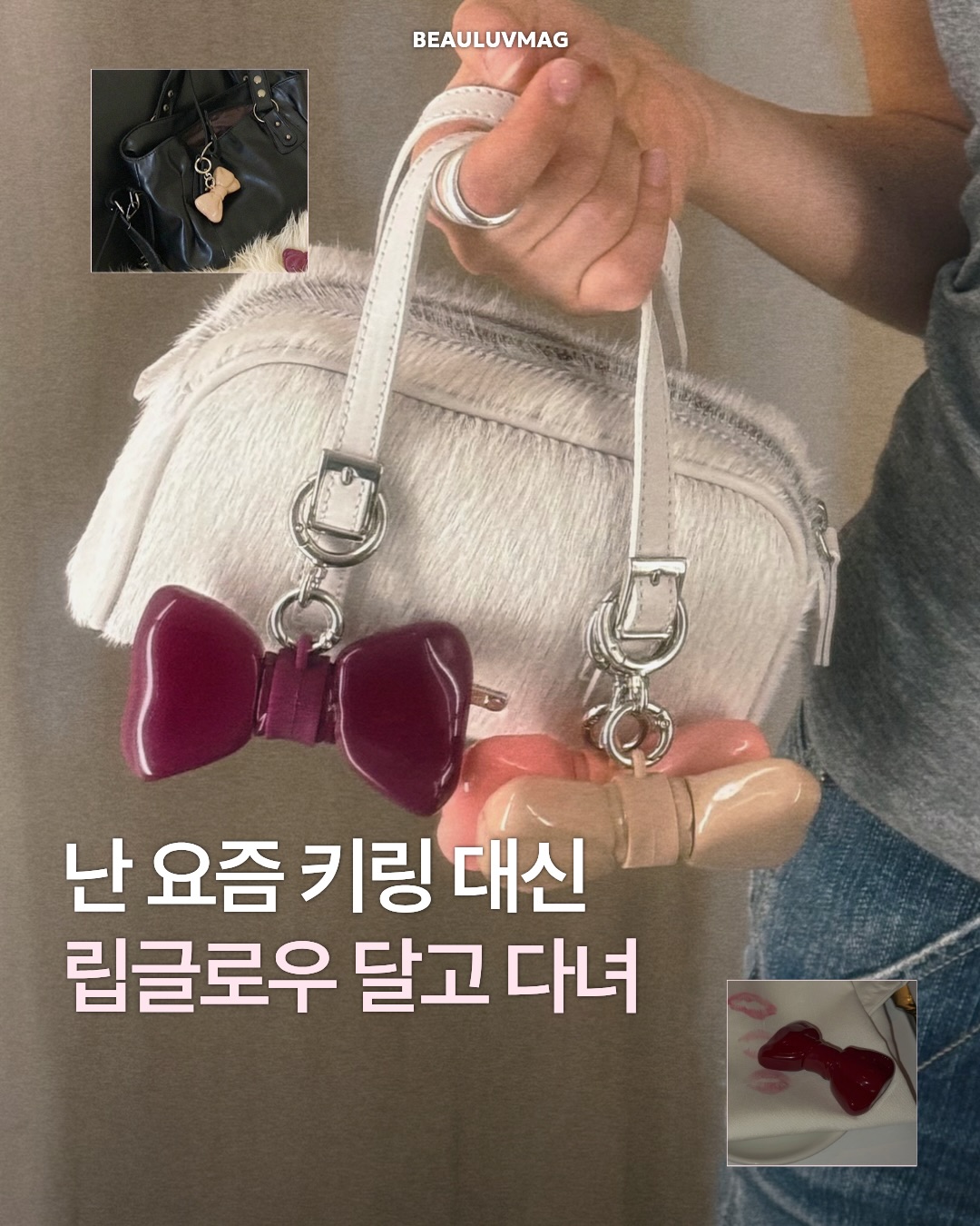 KEYM by kim 광고 소재