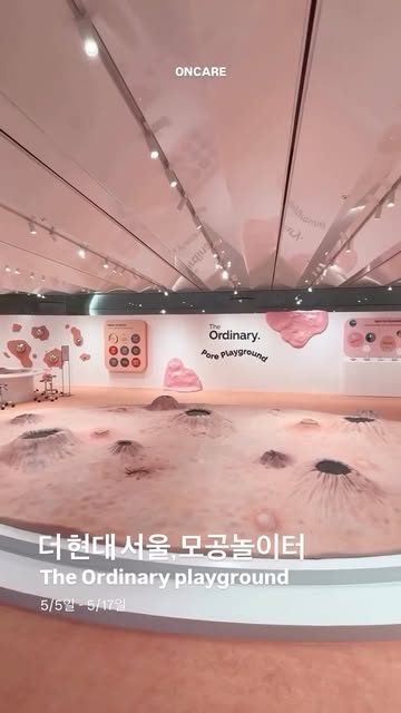 더현대 서울 광고 소재