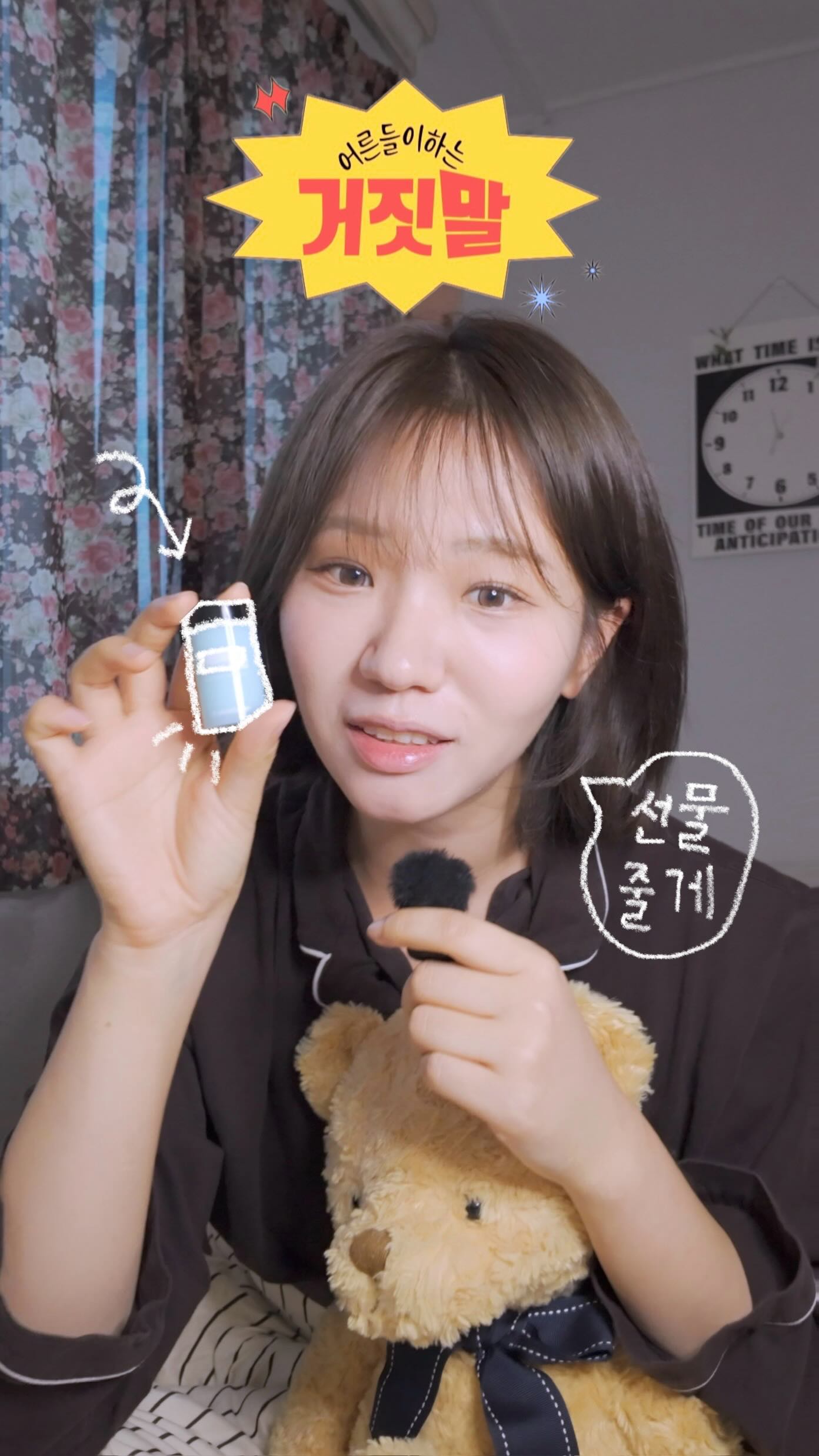 얼라이브램 광고 소재