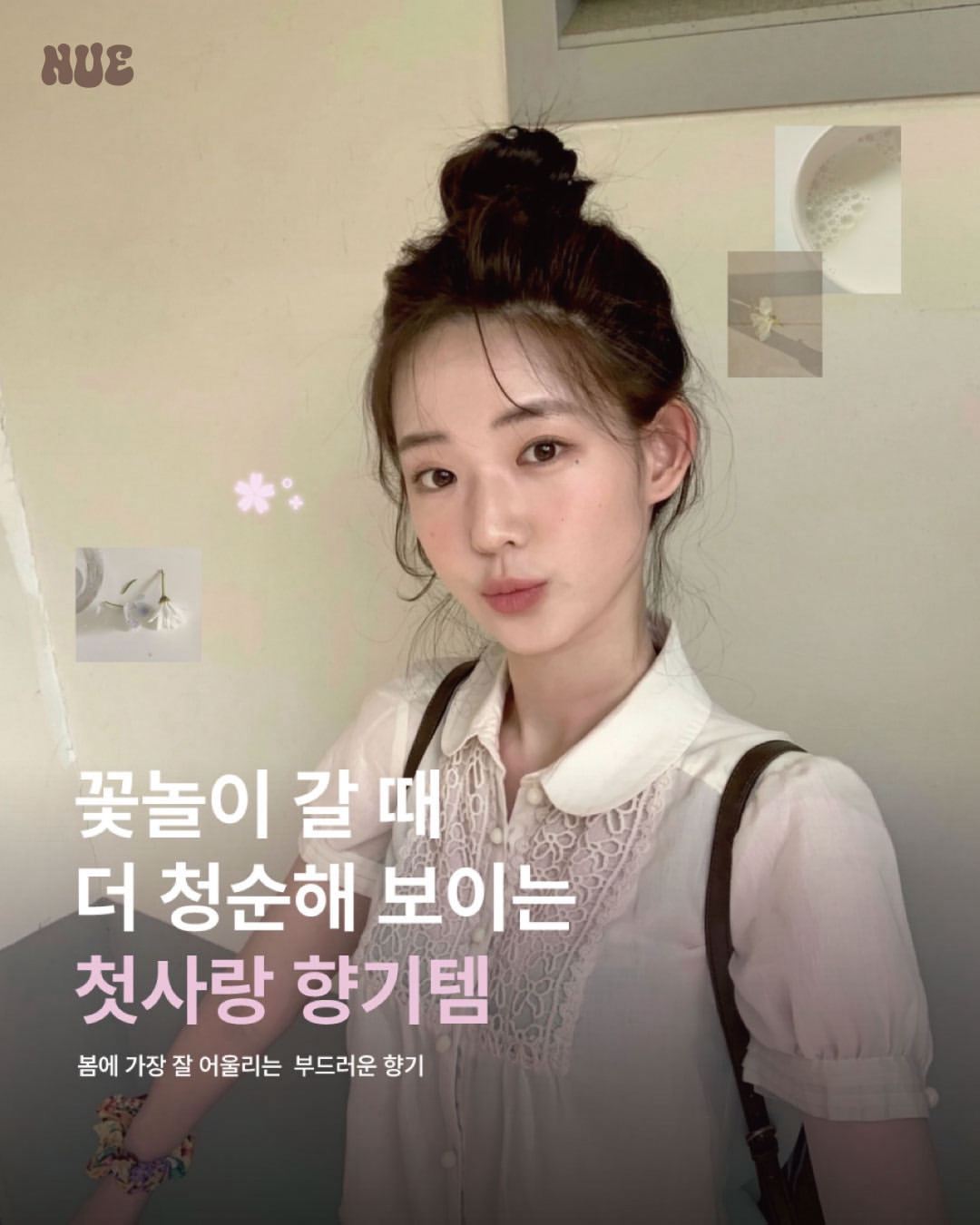 포멘트 광고 소재