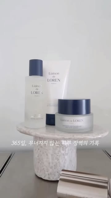 리에종드로렌 광고 소재