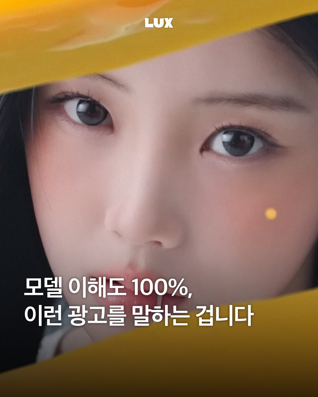 투썸플레이스 광고 소재