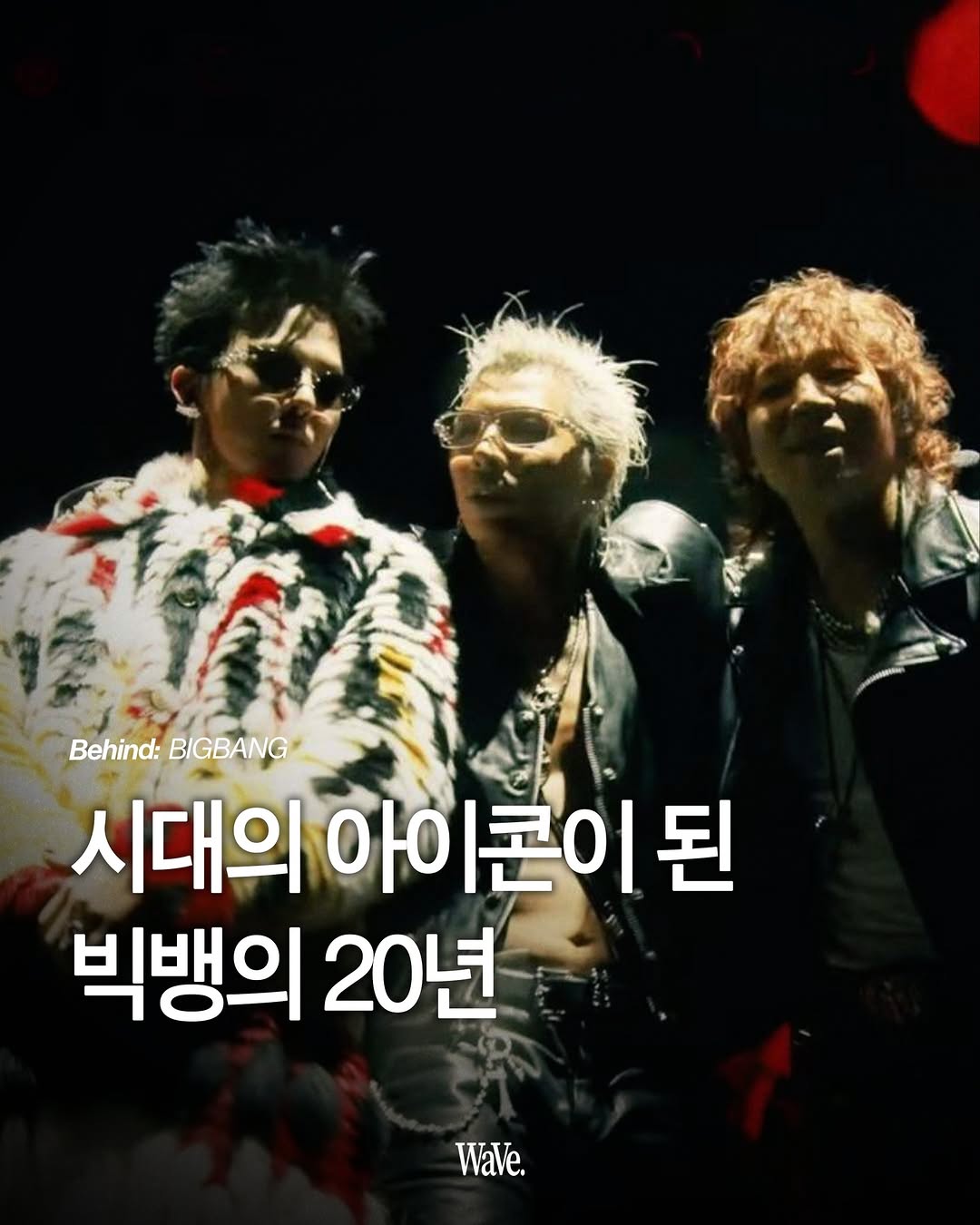 G-DRAGON 광고 소재