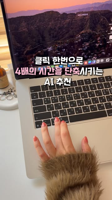 @typelessdotcom 광고 소재
