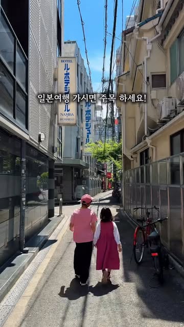 트래블기어 광고 소재