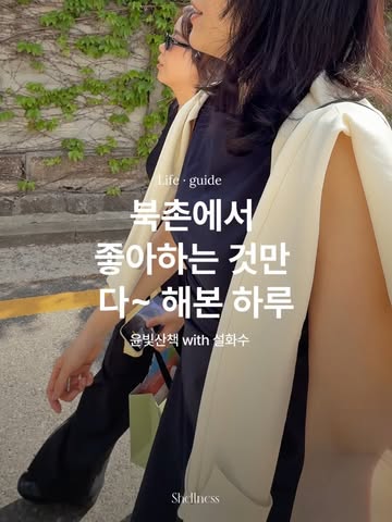 @parsnips_official 광고 소재