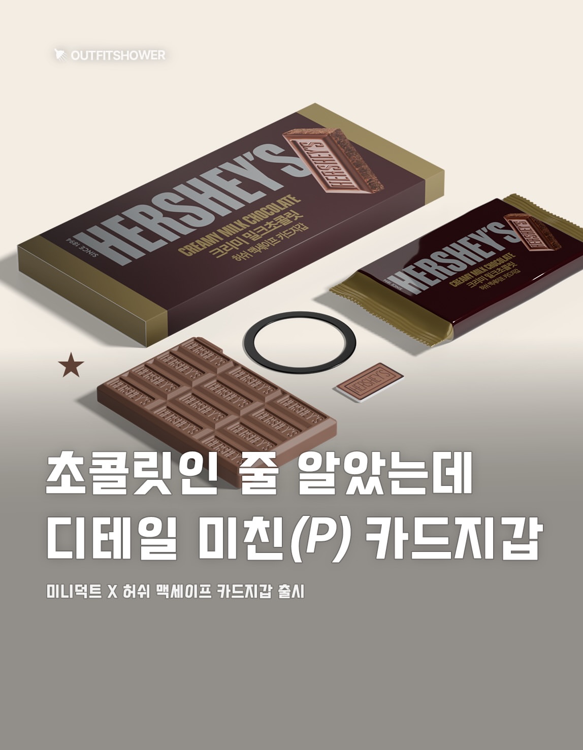 미니덕트 광고 소재