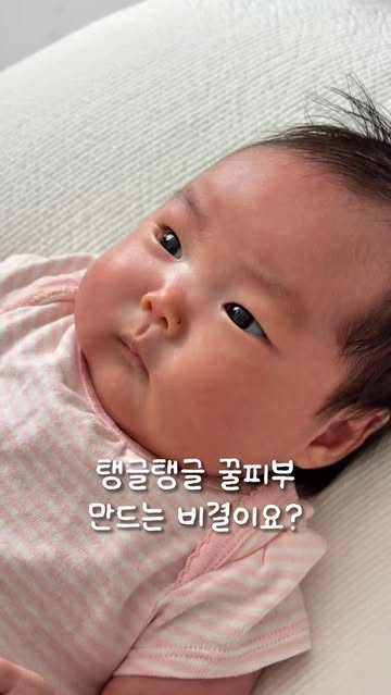 메르베르 광고 소재