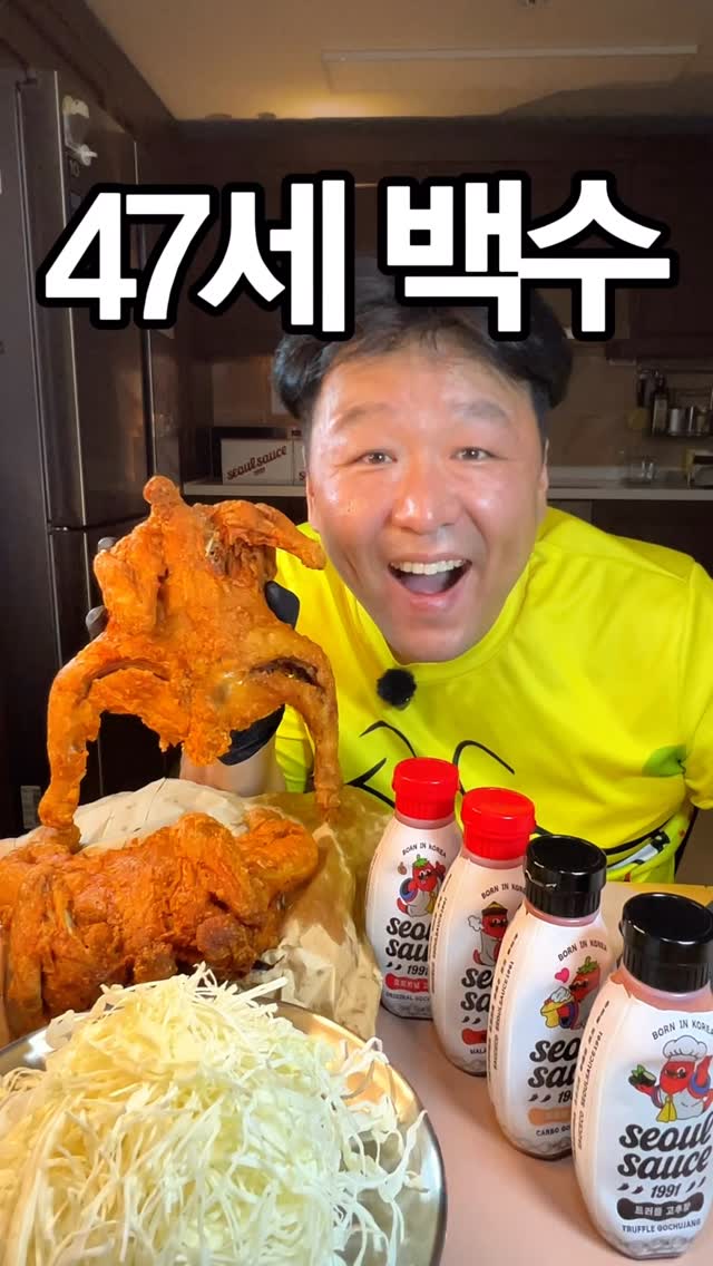 서울소스 1991 광고 소재