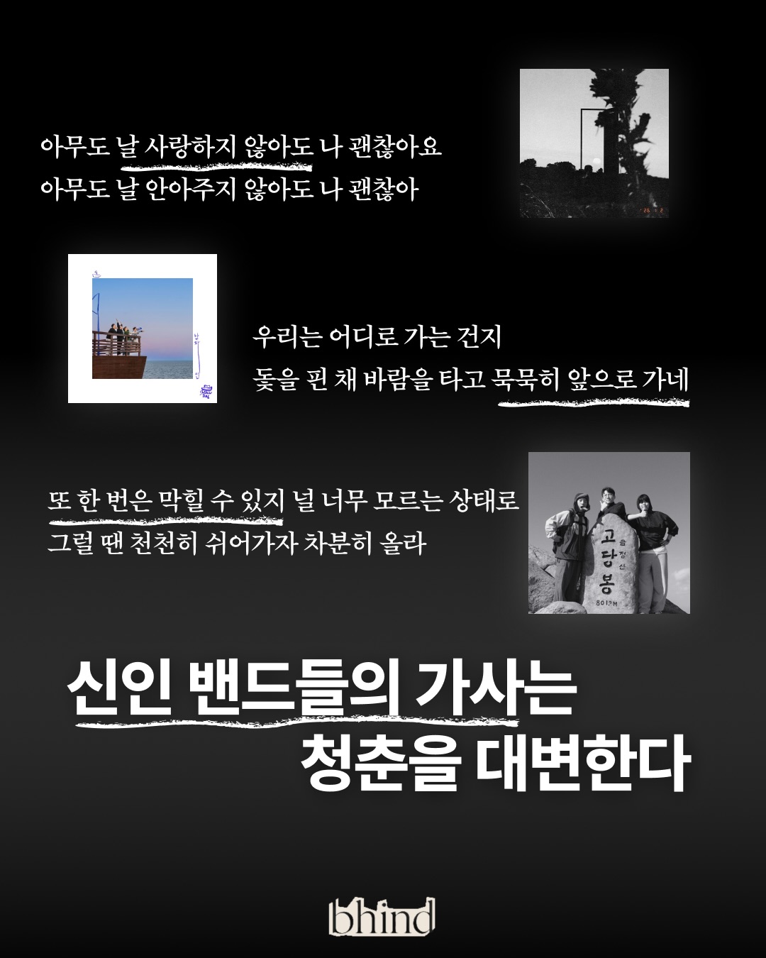 @asraii.official 광고 소재