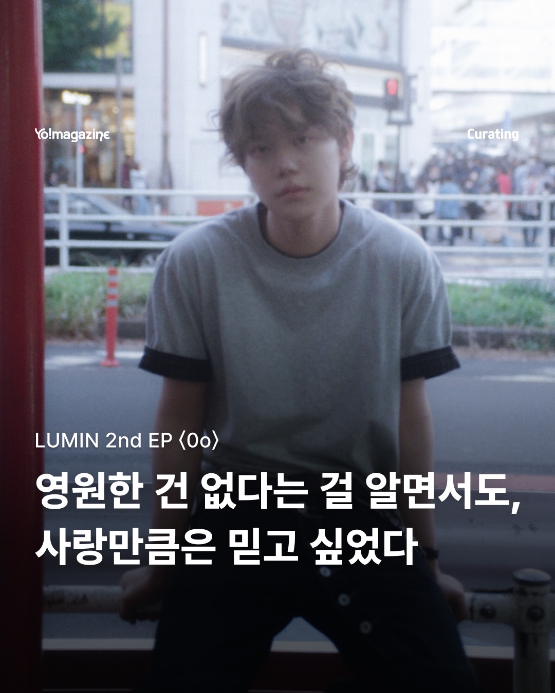 - 광고 소재