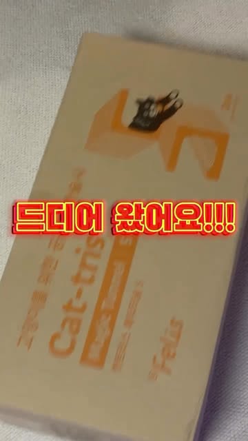 펫프렌즈 광고 소재