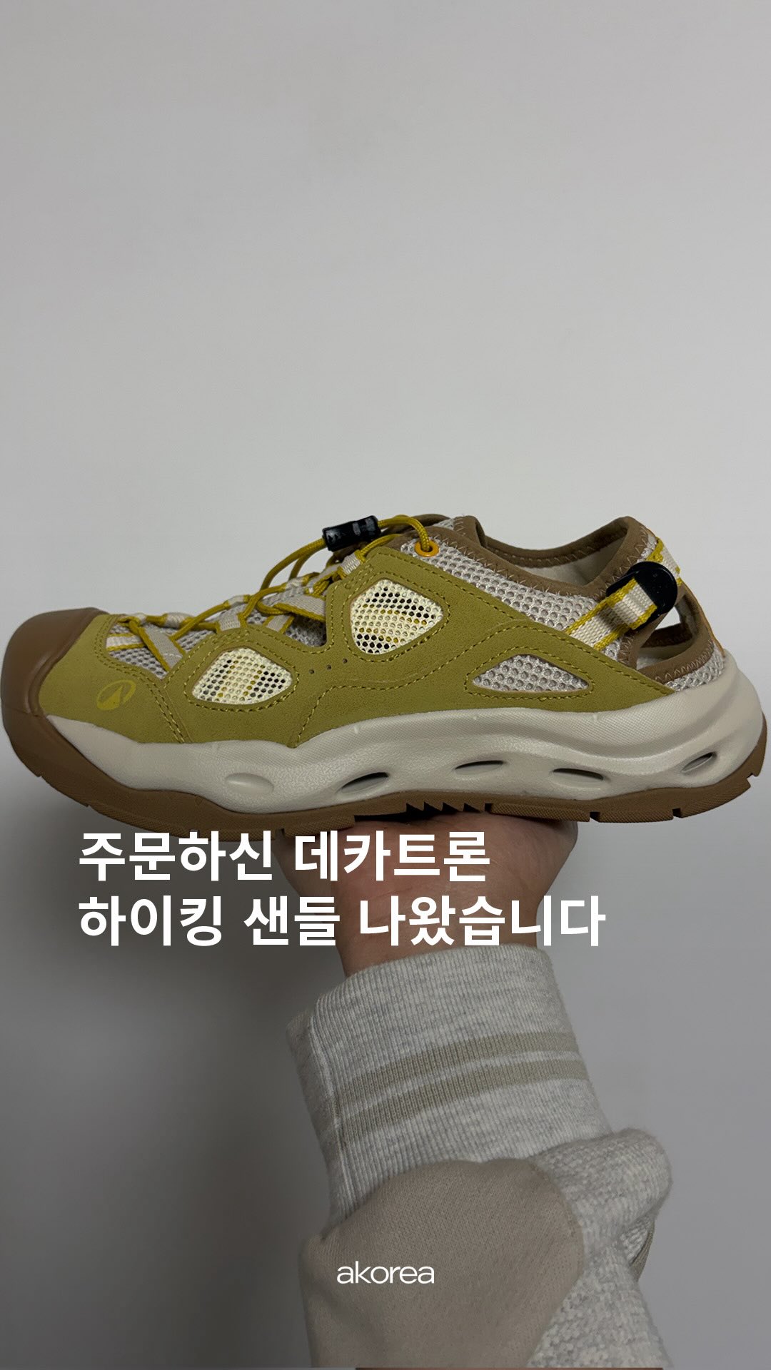 데카트론 광고 소재