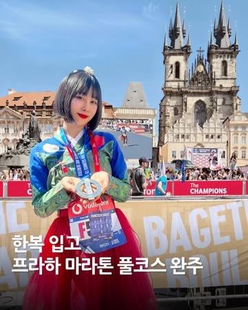 @prgmarathon 광고 소재